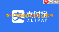 如何取消支付宝蚂蚁保险