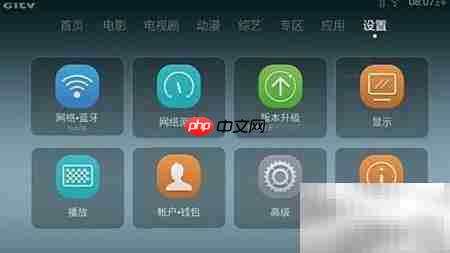 荣耀盒子Voice设置与恢复
