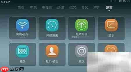 荣耀盒子voice设置与恢复