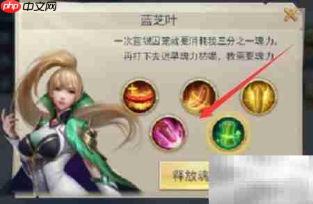 斗罗大陆猎镜影第一关通关攻略