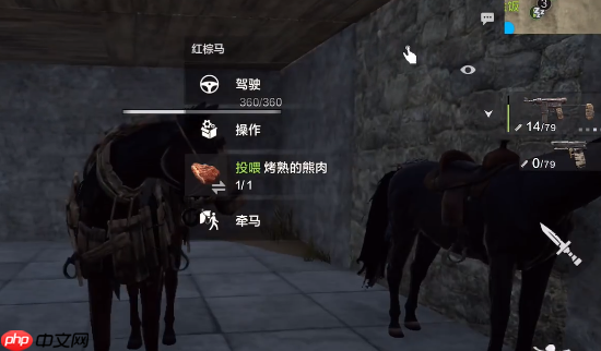 《失控进化》驯服动物方法