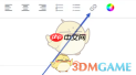 《美篇》插入链接方法