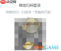 《美篇》插入链接方法