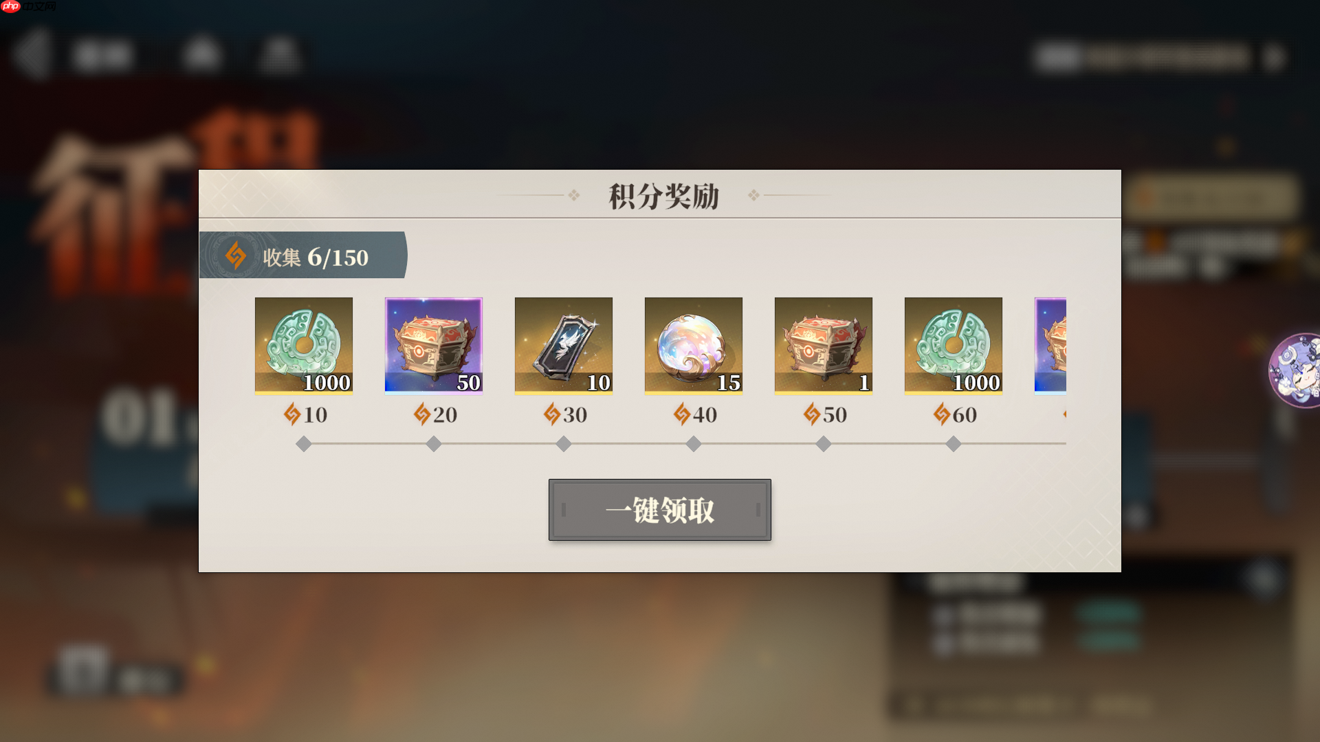 《三国志幻想大陆2:枭之歌》征程-纷乱伊始玩法介绍