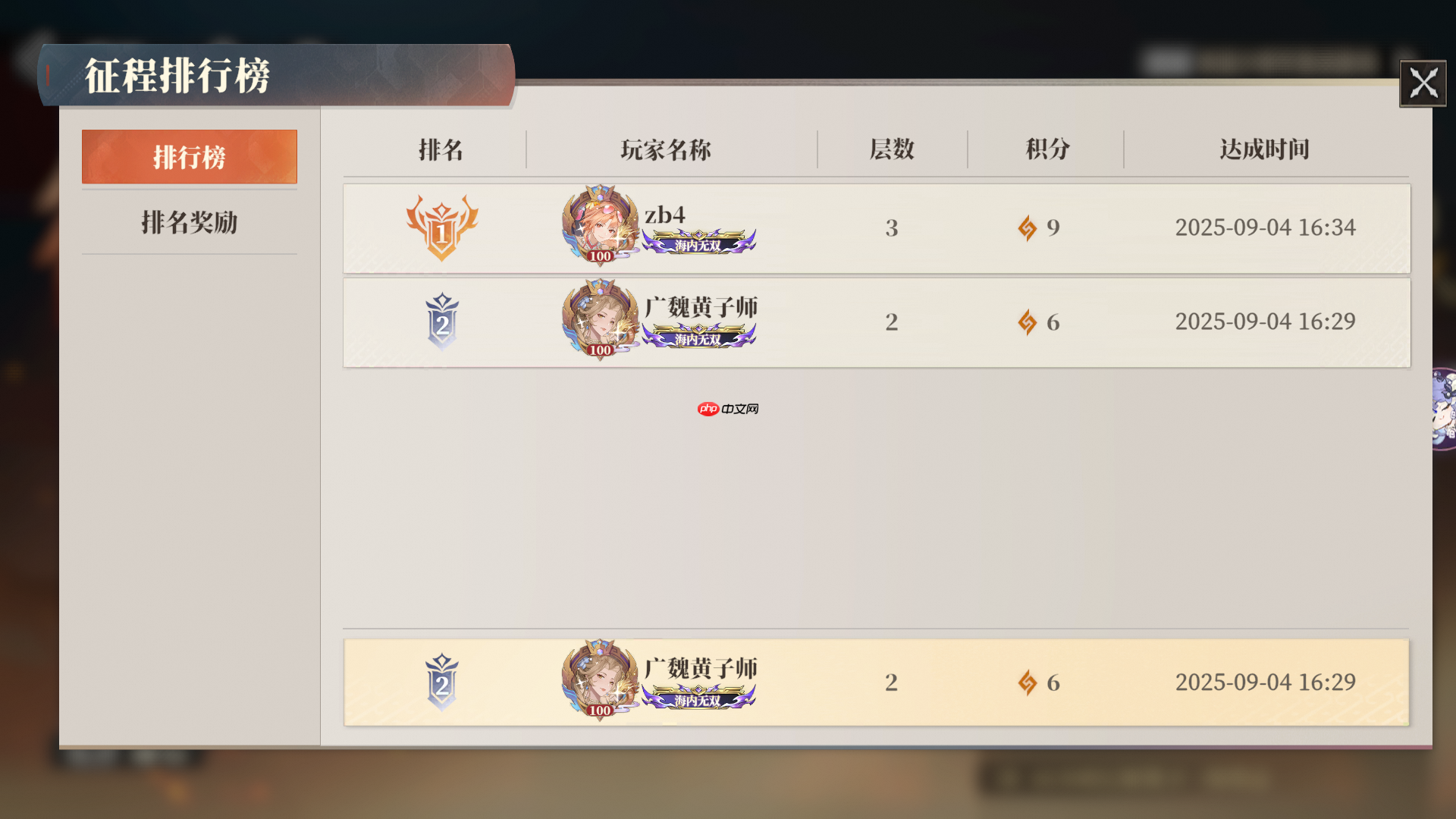 《三国志幻想大陆2:枭之歌》征程-纷乱伊始玩法介绍