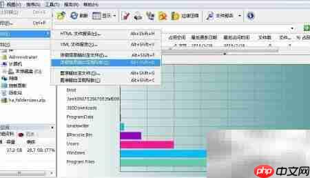 FolderSize汉化版:文件夹查看神器