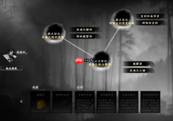 《下一站江湖2》仙洲奇遇攻略