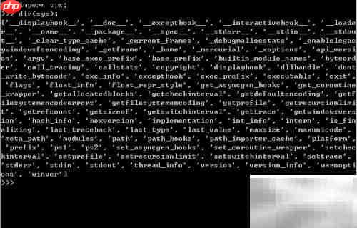 Python查看模块方法技巧
