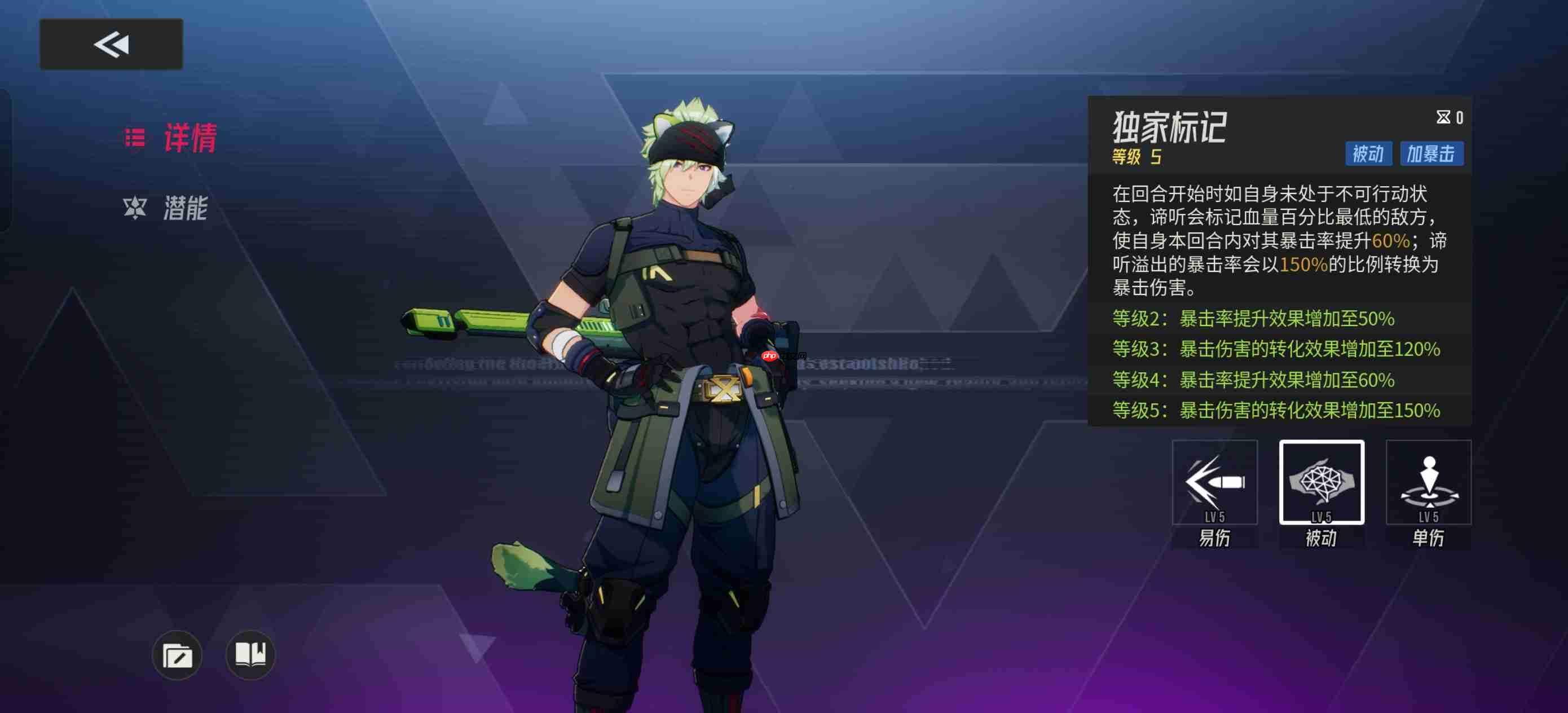 《伊瑟》谛听PVE养成攻略一图流