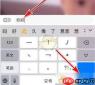 翻咔如何在直播间发言