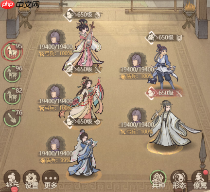 《这城有良田》中氪玩家魏征阵容推荐