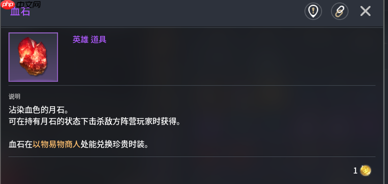 《零度曙光》材料获取途径
