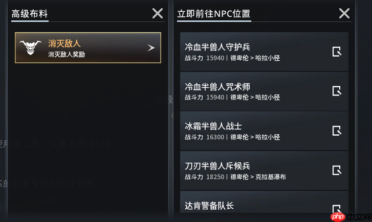 《零度曙光》材料获取途径