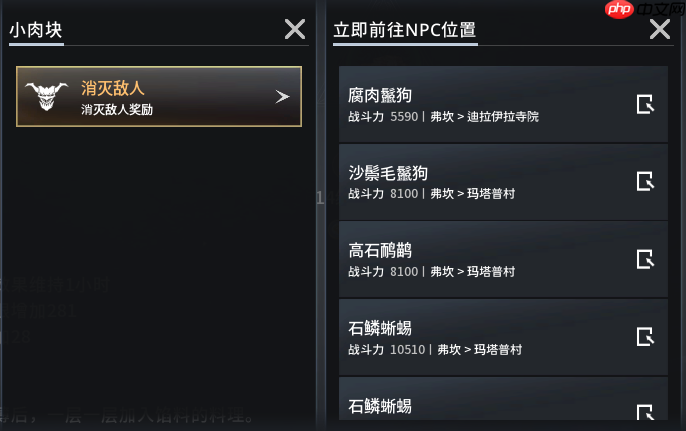 《零度曙光》材料获取途径