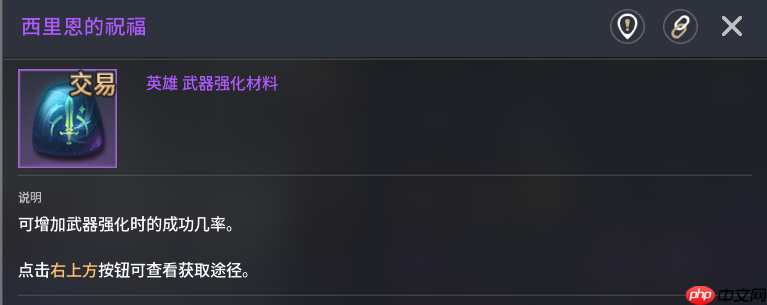 《零度曙光》材料获取途径