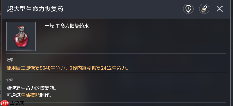 《零度曙光》材料获取途径