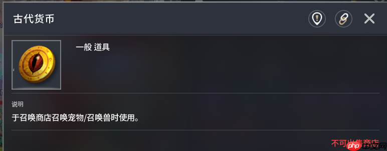 《零度曙光》材料获取途径