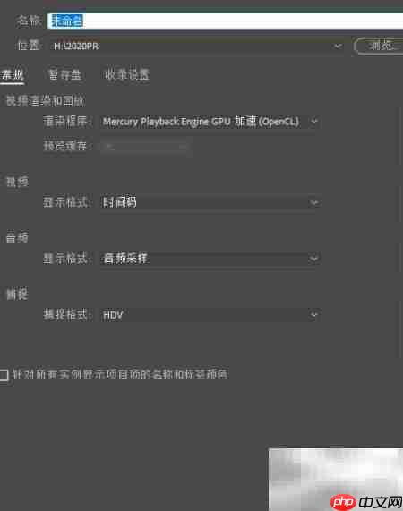 premier倒放速度设置技巧