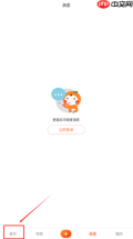 《大众点评》查看景点周边游方法