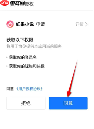 红果免费短剧免费提现方法