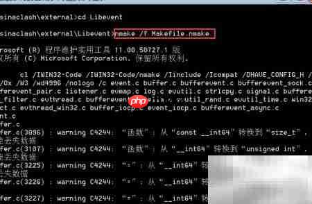 Visual Studio 2012编译libevent