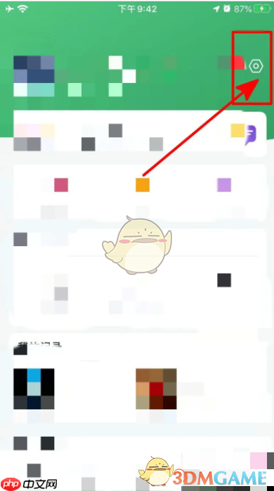 《淘票票》设置订单手机号方法