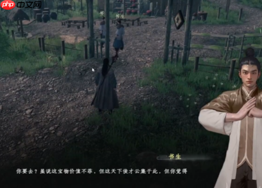 《下一站江湖2》麓山书院玩法介绍