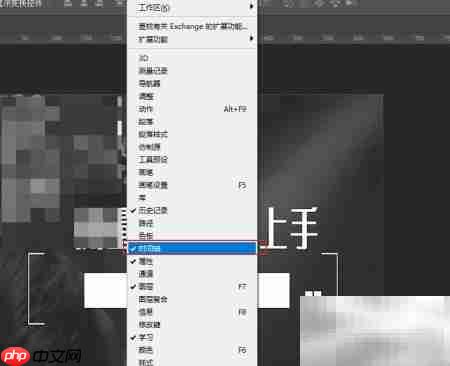 ps防删动图制作技巧