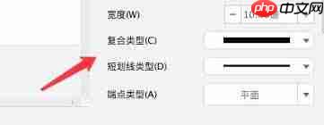 wps如何绘制渐变圆弧