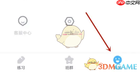 《小盒学生》关闭背景音乐方法