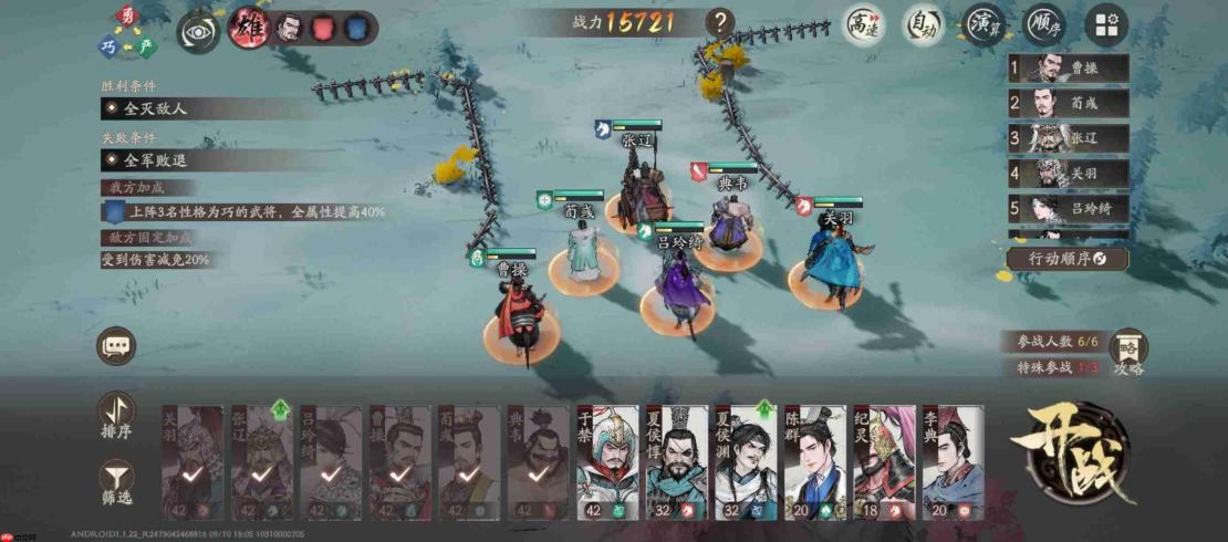 《三国望神州》新人战力提升途径