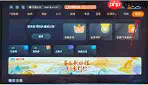 芒果TV怎么进行投屏