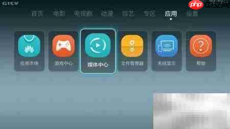 荣耀盒子Voice读取存储文件
