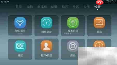 荣耀盒子Voice读取存储文件