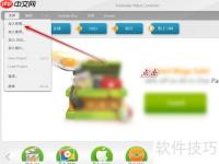 Freemaker视频切割教程