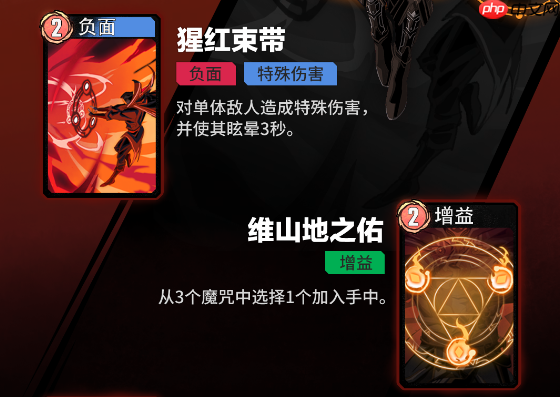 《漫威秘法狂潮》奇异博士技能图鉴