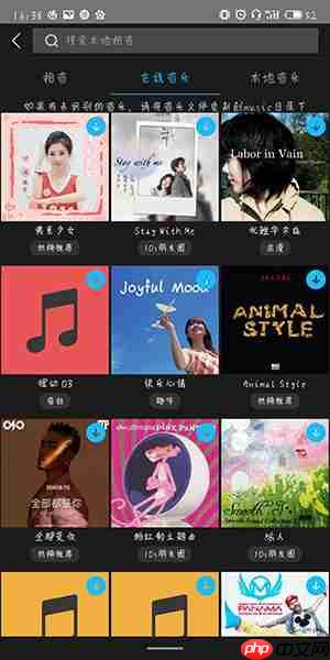 《云美摄》添加背景音乐方法