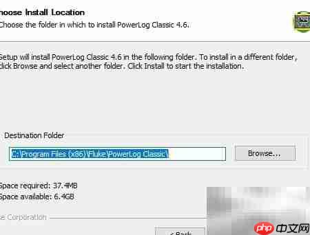 PowerLog Classic安装指南