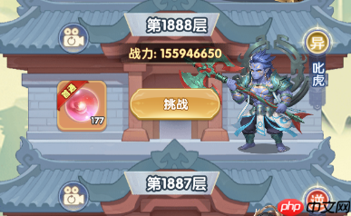 《仙逆h5》进阶丹快速获取方法攻略