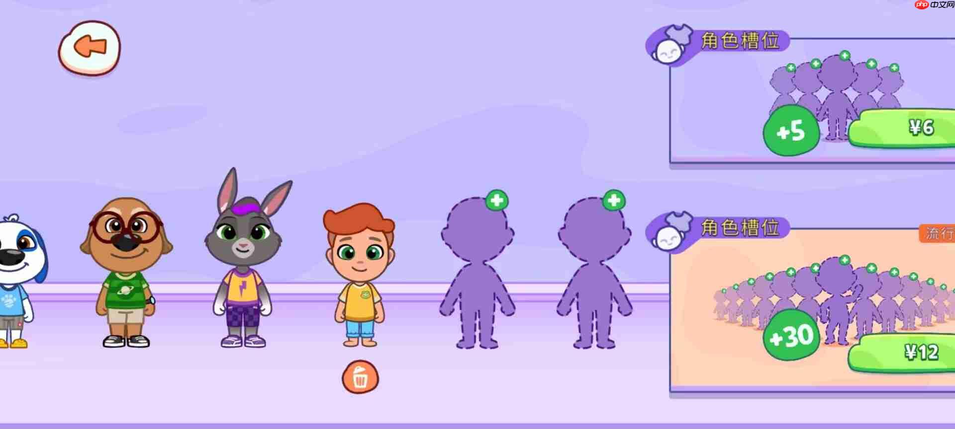 《汤姆猫小镇》角色创建系统解析