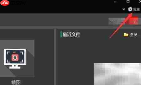 VSDC导出前优化设置方法