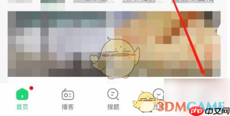 《网易公开课》关注提醒设置方法