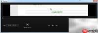 Camtasia Studio 8录屏教程
