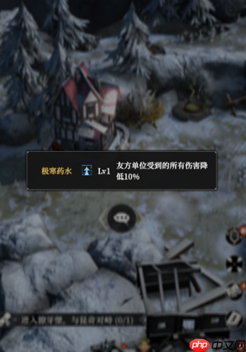 《地下城堡4：骑士与破碎编年史》狼牙堡营地通关攻略