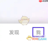 《百度翻译》修改背单词设置方法