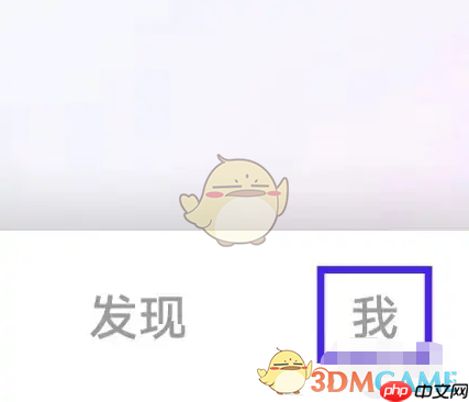 《百度翻译》修改背单词设置方法