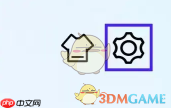 《百度翻译》修改背单词设置方法