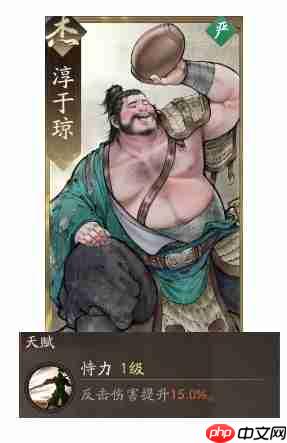 《三国望神州》张飞图文攻略及一图流