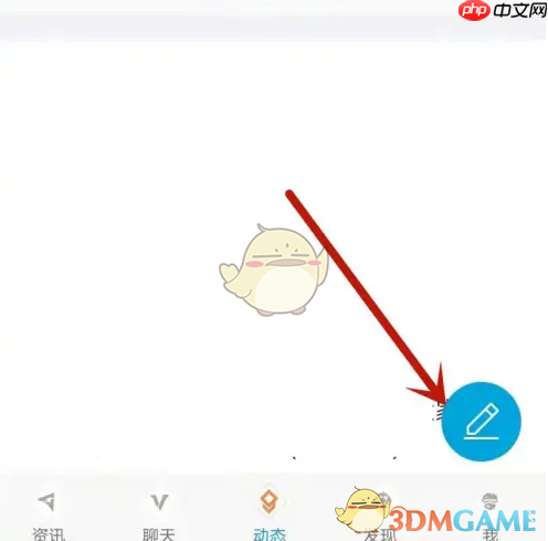 《逆战助手》发布动态方法