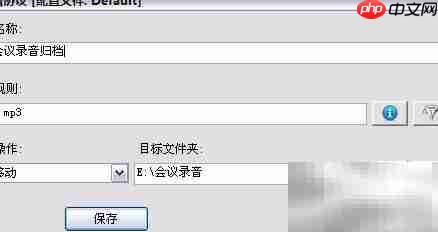 一步拖放,秒速整理文件